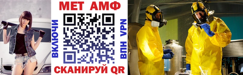 Amphetamine 97%  KRAKEN как зайти  Урюпинск 