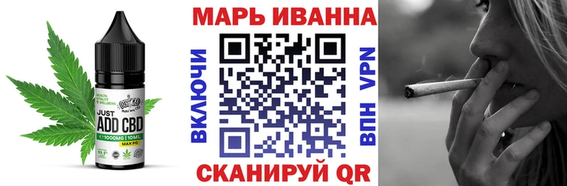 Canna-Cookies марихуана  Урюпинск 