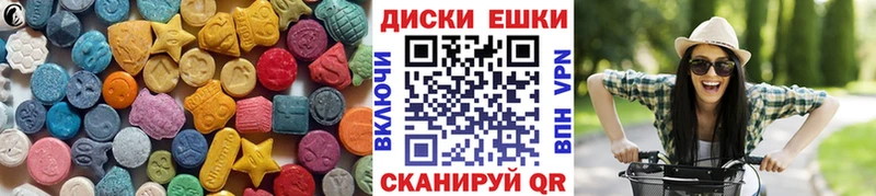 ЭКСТАЗИ 99%  сколько стоит  Урюпинск 