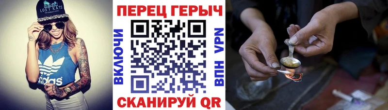 Героин белый  ссылка на мегу ссылки  дарк нет формула  Урюпинск 