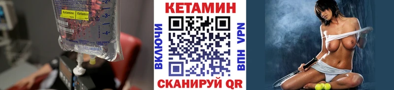 цена наркотик  Урюпинск  Кетамин ketamine 