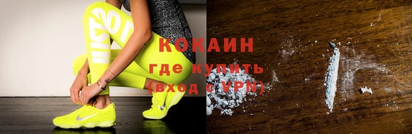 кокаин перу Алзамай