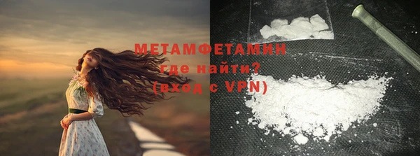 кокаин VHQ Абдулино