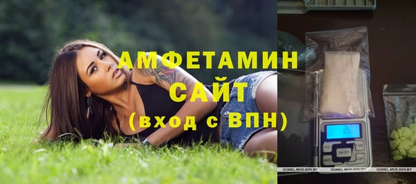 спиды Алексин
