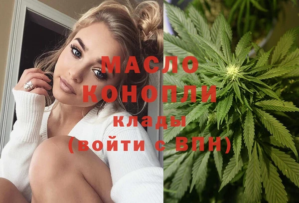 дистиллят марихуана Алексеевка