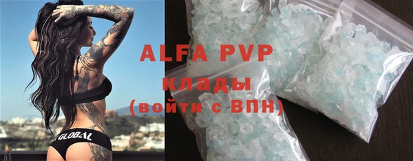 ГАЛЛЮЦИНОГЕННЫЕ ГРИБЫ Абаза