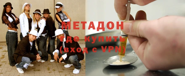 дистиллят марихуана Алексеевка