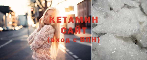 кокаин VHQ Абдулино