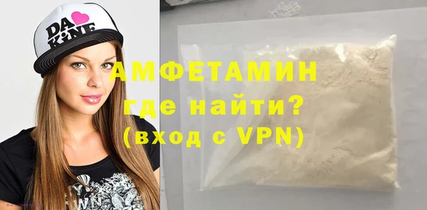 кокс Абинск