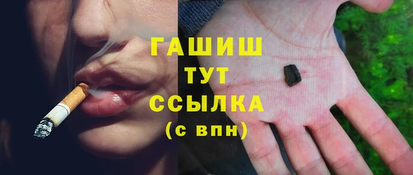 дистиллят марихуана Алексеевка