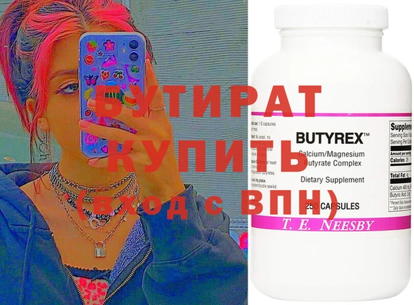 кокс Абинск