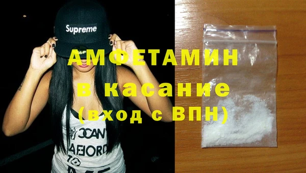 спиды Алексин
