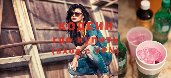 кокс Абинск