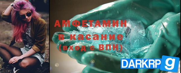 кокаин VHQ Абдулино
