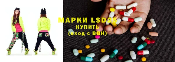 дистиллят марихуана Алексеевка
