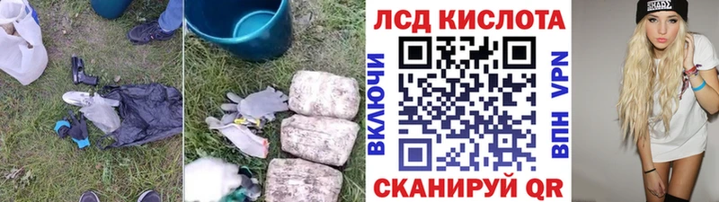 закладки  Урюпинск  Лсд 25 экстази кислота 