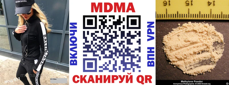 KRAKEN как войти  Урюпинск  MDMA молли 