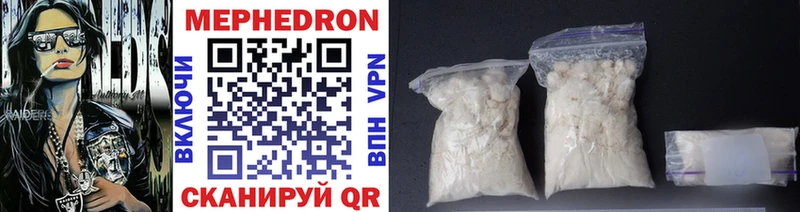 Меф mephedrone  Урюпинск 