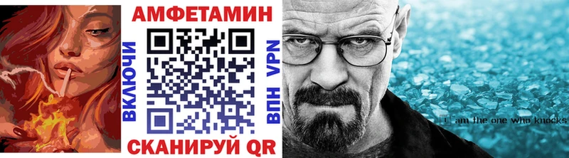Первитин кристалл как найти наркотики Урюпинск