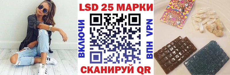 Наркотические марки 1,5мг  Урюпинск 