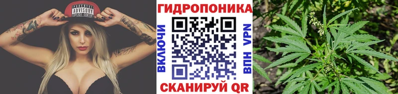 Каннабис LSD WEED гидра ONION Урюпинск